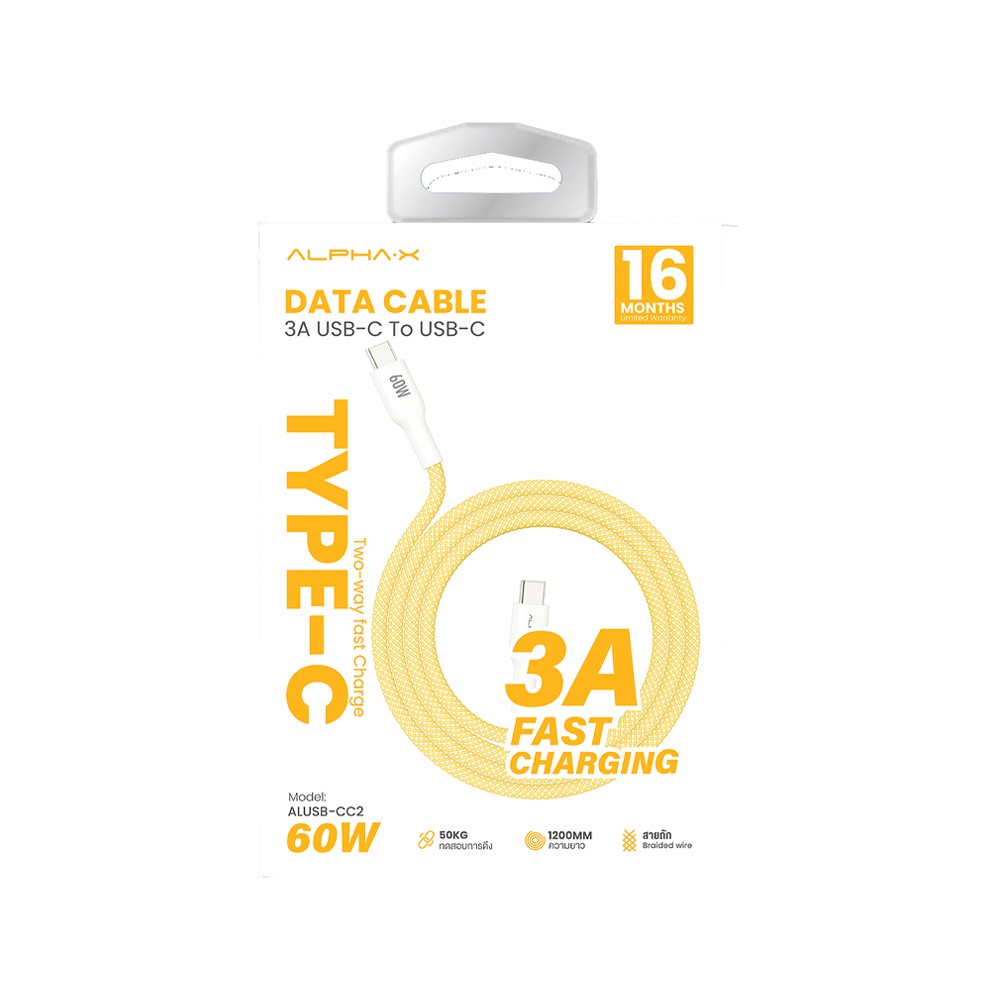 ALPHA Cable Type C to Type C - Yellow (ALUSB-CC2 (C to C)